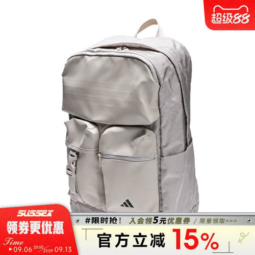 阿迪达斯运动休闲双肩包
