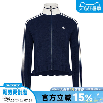 阿迪达斯运动休闲夹克外套