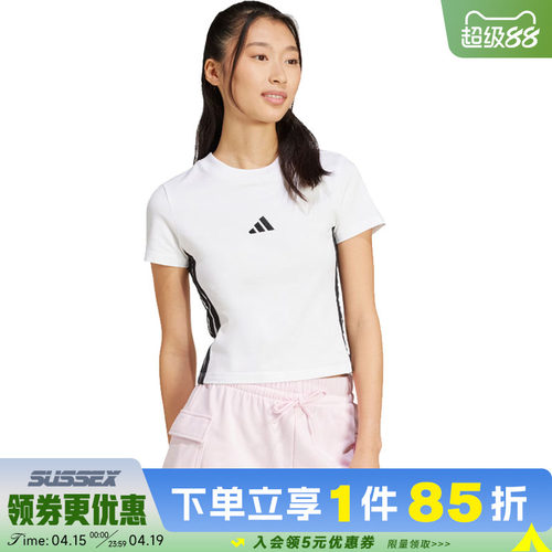 阿迪达斯运动训练休闲T恤
