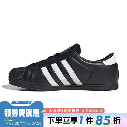 阿迪达斯运动鞋休闲鞋