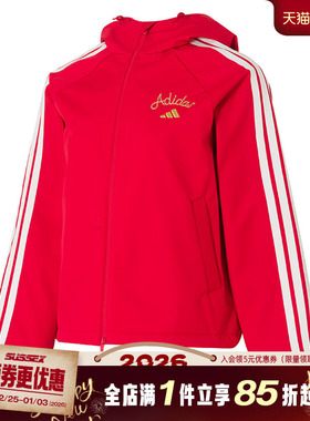 阿迪达斯春季女子CNY运动休闲连帽夹克外套KU8972