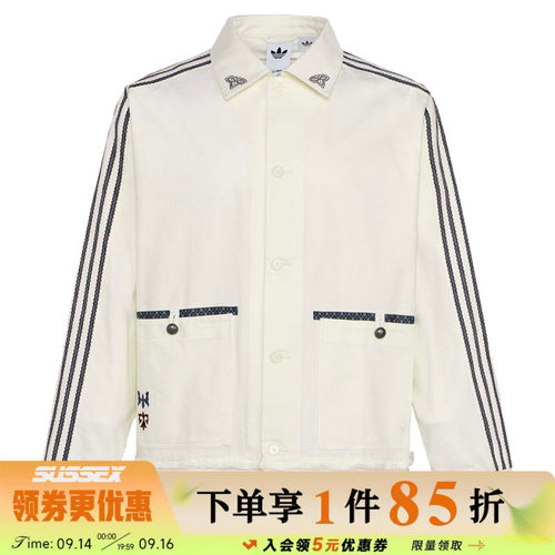 阿迪达斯运动休闲夹克外套