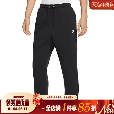 nike耐克运动休闲长裤