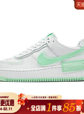 nike耐克夏季女鞋AF1空军一号运动鞋休闲鞋板鞋FZ3773-100