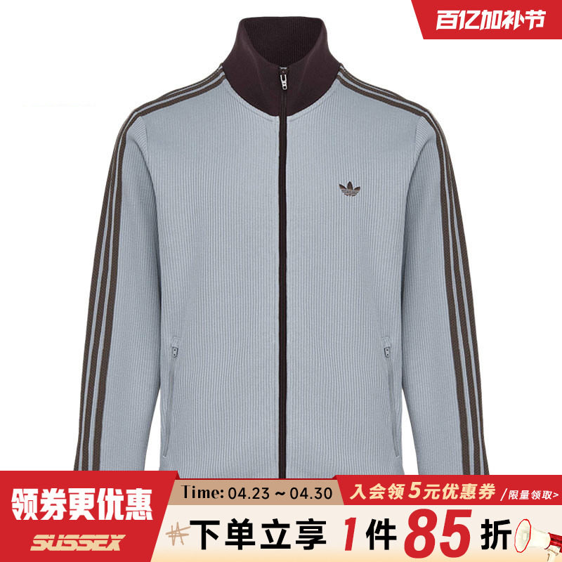 阿迪达斯三叶草春季新款男子运动休闲夹克外套宽松百搭上衣KY5770