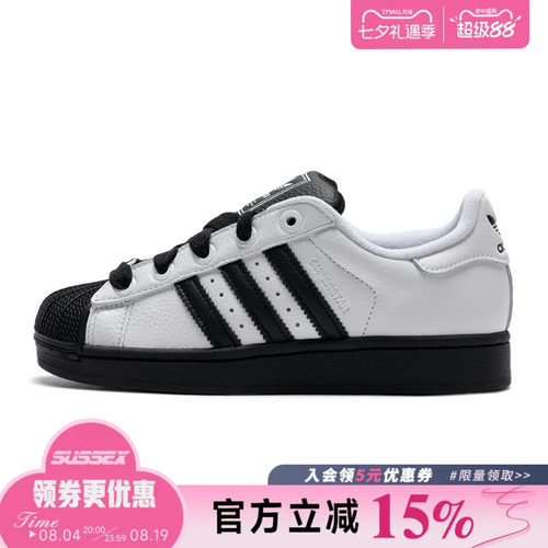 阿迪达斯运动鞋休闲鞋