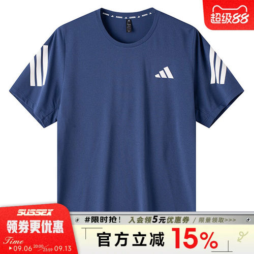 阿迪达斯运动训练休闲T恤