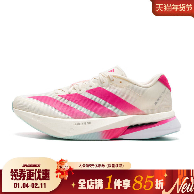 阿迪达斯冬季男女鞋ADIZERO BOSTON 13运动鞋跑步鞋KK1427,运动鞋new,跑步鞋,淘宝优惠券,粉丝福利购,淘宝优惠卷