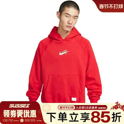 nike耐克运动休闲卫衣