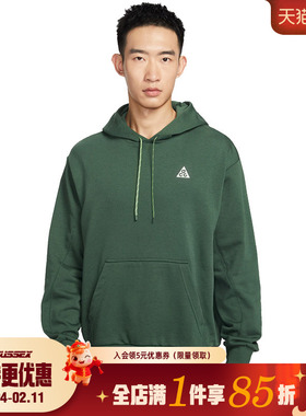 nike耐克春季男子ACG户外运动休闲连帽卫衣套衫IO9668-323