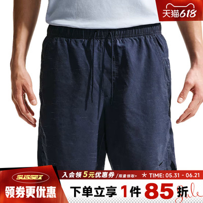 nike耐克运动休闲短裤