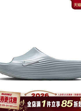 nike耐克夏季男鞋REACTX REJUVEN8 SLIDE运动鞋拖鞋HV4479-002