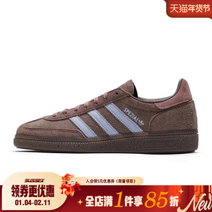阿迪达斯三叶草春季女鞋HANDBALL SPEZIAL运动鞋休闲鞋IH1503