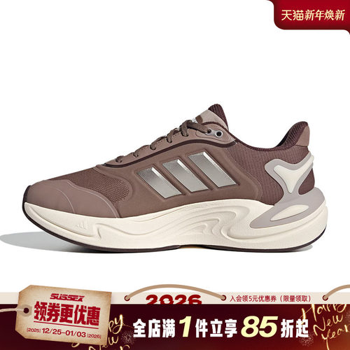 阿迪达斯运动训练跑步鞋