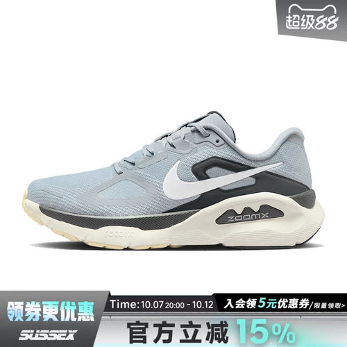 nike耐克运动训练跑步鞋