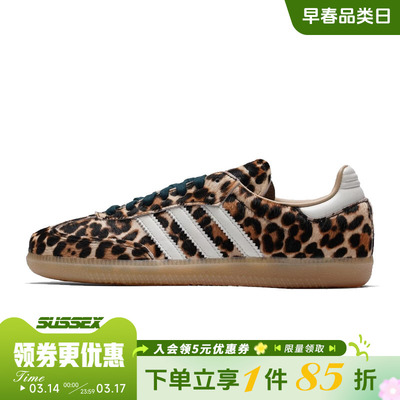 阿迪达斯运动鞋休闲鞋