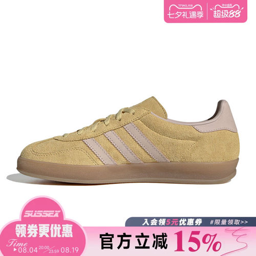 阿迪达斯运动鞋休闲鞋