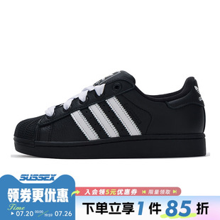 adidas阿迪达斯三叶草秋季男女鞋贝壳头运动鞋休闲鞋板鞋KK4474
