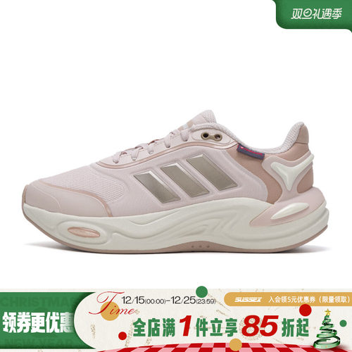 阿迪达斯运动训练跑步鞋