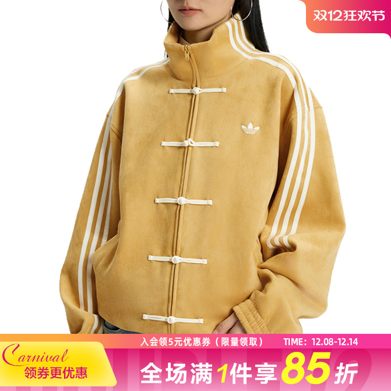 阿迪达斯运动休闲夹克外套