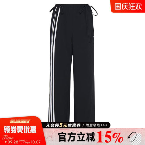 阿迪达斯运动休闲长裤