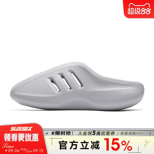 阿迪达斯运动鞋休闲拖鞋