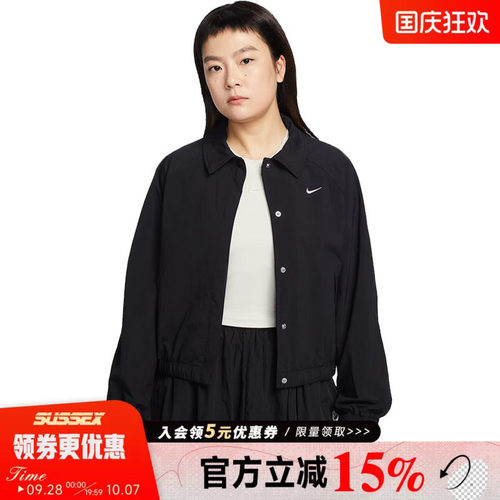 nike耐克运动休闲夹克外套