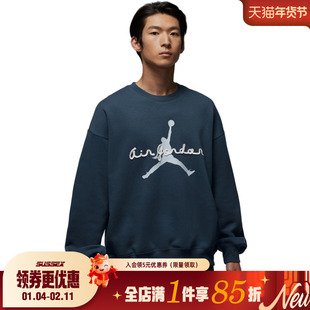 nike耐克春季男子JORDAN运动休闲圆领卫衣套衫IF1846-464