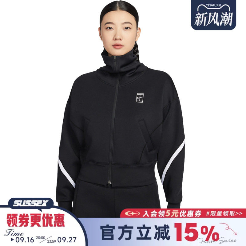 nike耐克运动休闲夹克外套