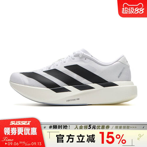 阿迪达斯运动训练跑步鞋