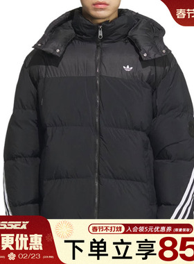 阿迪达斯三叶草冬季男子运动休闲连帽羽绒服外套KC0173