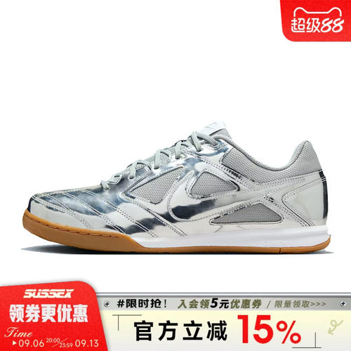 nike耐克运动鞋足球鞋