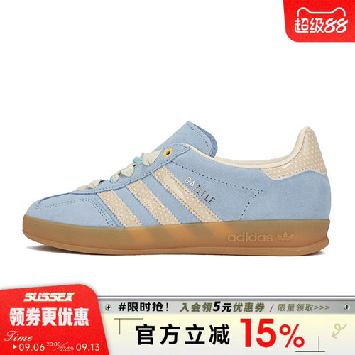 阿迪达斯运动鞋休闲鞋