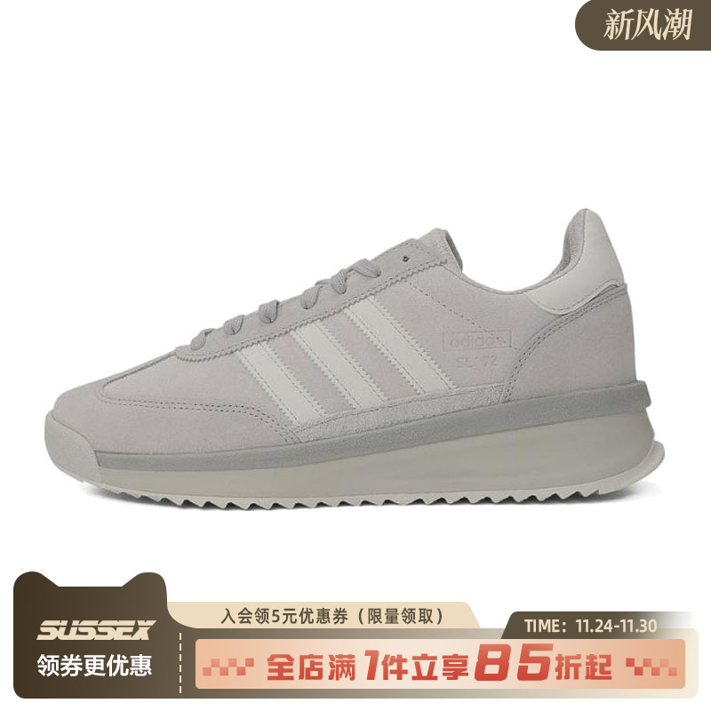 阿迪达斯运动鞋休闲鞋