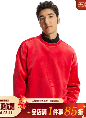 阿迪达斯春季男子CNY运动休闲圆领卫衣套衫KE4069