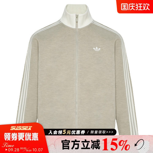 阿迪达斯运动休闲夹克外套