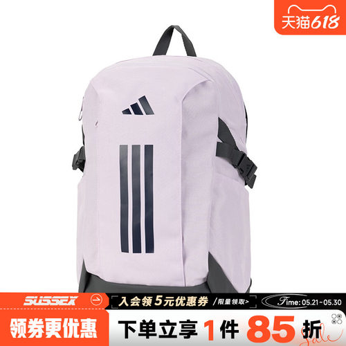 阿迪达斯运动休闲双肩包
