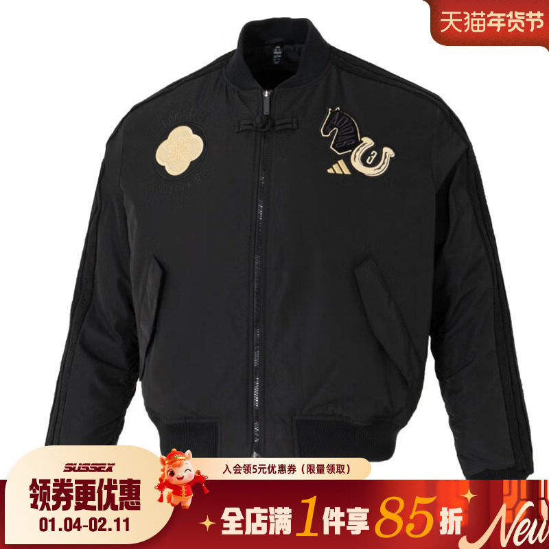 阿迪达斯春季男子CNY运动休闲夹克外套KQ5093,运动服/休闲服装,运动茄克/外套,淘宝优惠券,粉丝福利购,淘宝优惠卷