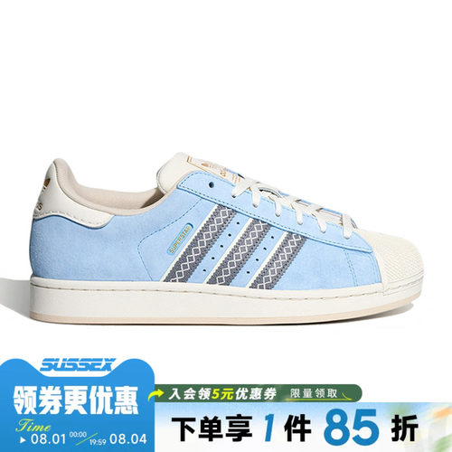 阿迪达斯运动鞋休闲鞋