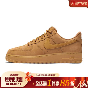 nike耐克冬季男鞋AF1空军一号运动鞋休闲鞋板鞋CJ9179-200