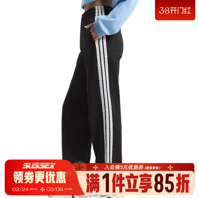 阿迪达斯运动休闲长裤