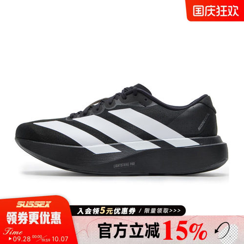 阿迪达斯运动训练跑步鞋