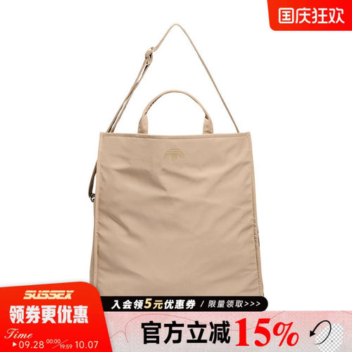 阿迪达斯运动休闲单肩包