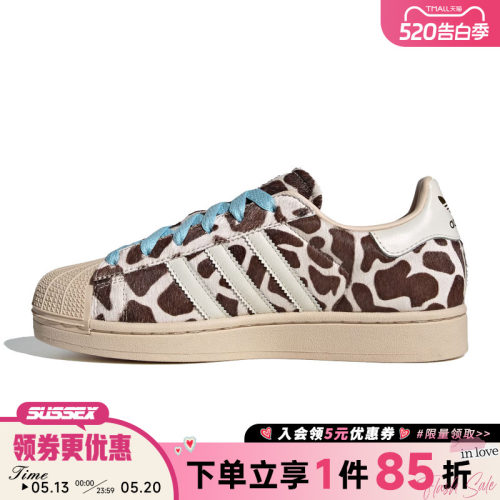 阿迪达斯运动鞋休闲鞋