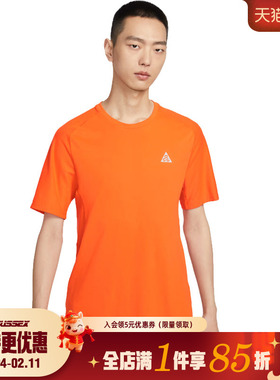 nike耐克春季男子ACG户外运动休闲圆领短袖T恤IO9678-819