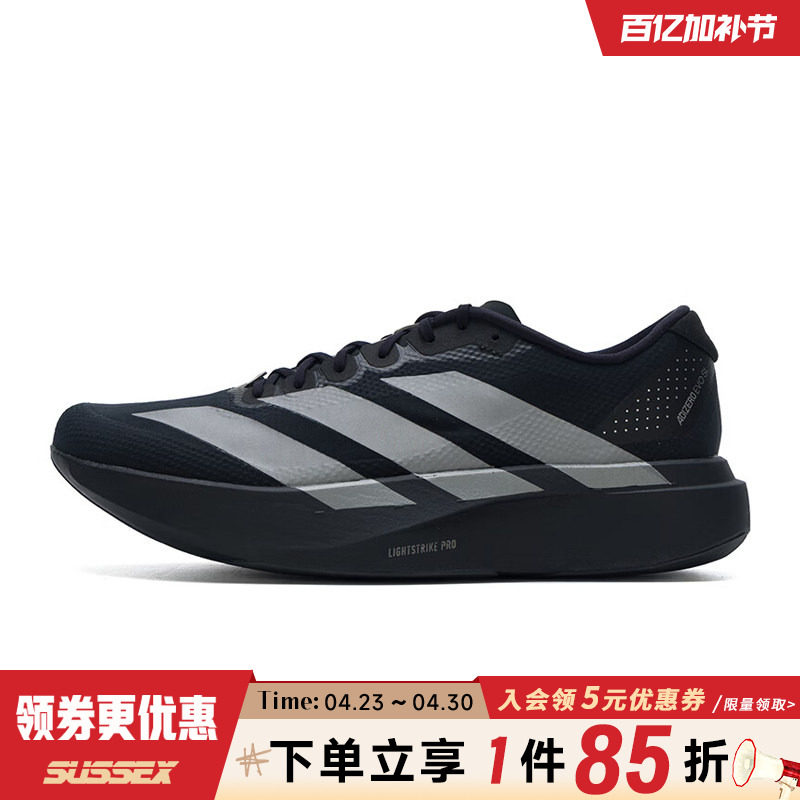 阿迪达斯春季男鞋Adizero EVO SL WOVEN运动鞋训练跑步鞋KI6901
