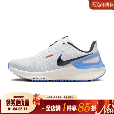 nike耐克运动训练跑步鞋