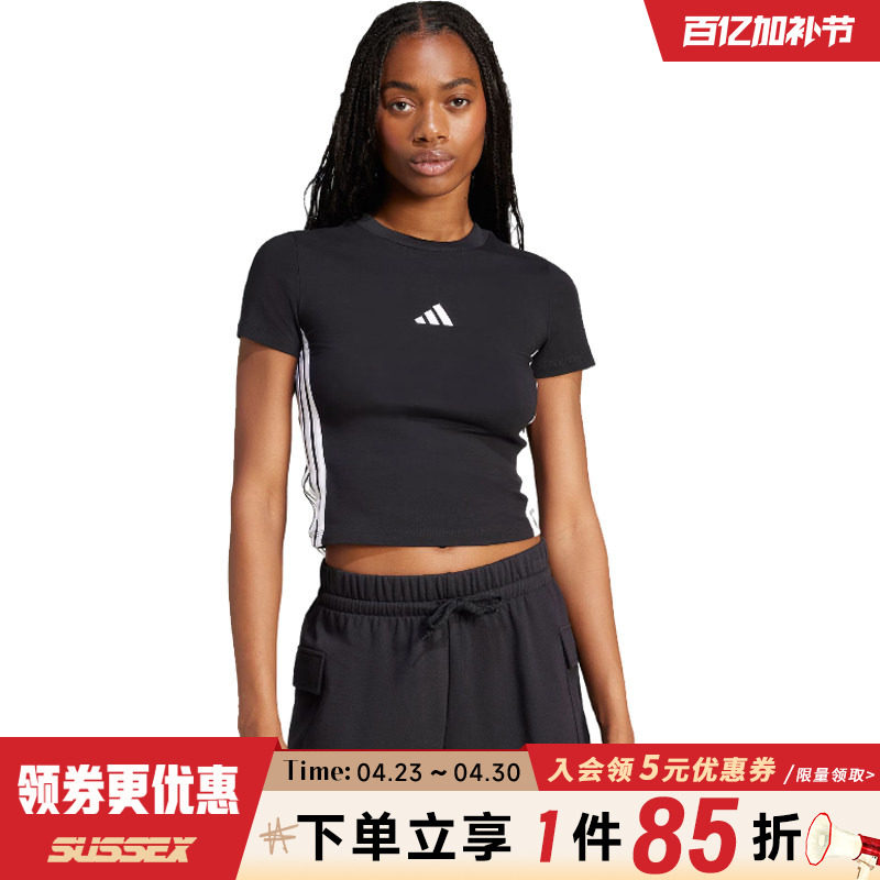 阿迪达斯新款女子夏季运动休闲圆领短袖透气百搭上衣 T 恤JC8325
