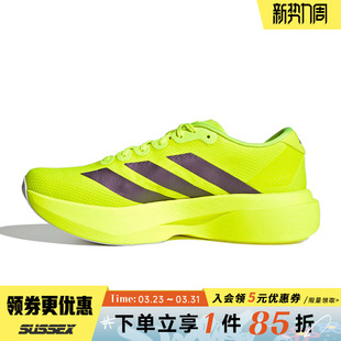 EVO Adizero WOVEN运动鞋 JR2024 阿迪达斯春季 训练跑步鞋 男鞋