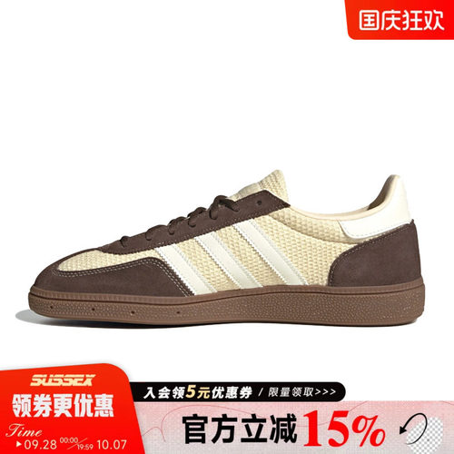 阿迪达斯运动鞋休闲鞋